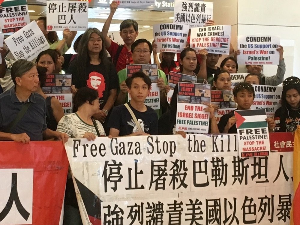 promise__li's tweet photo. May 2018 protest against the US and Israel in Hong Kong when Israel killed 58 and wounded 1200+ Palestinians. 

Two in this photo are now behind bars—Long Hair and Lee Cheuk Yan; one, Figo Chan, was only recently released from prison. https://t.co/CSXydXHaFN