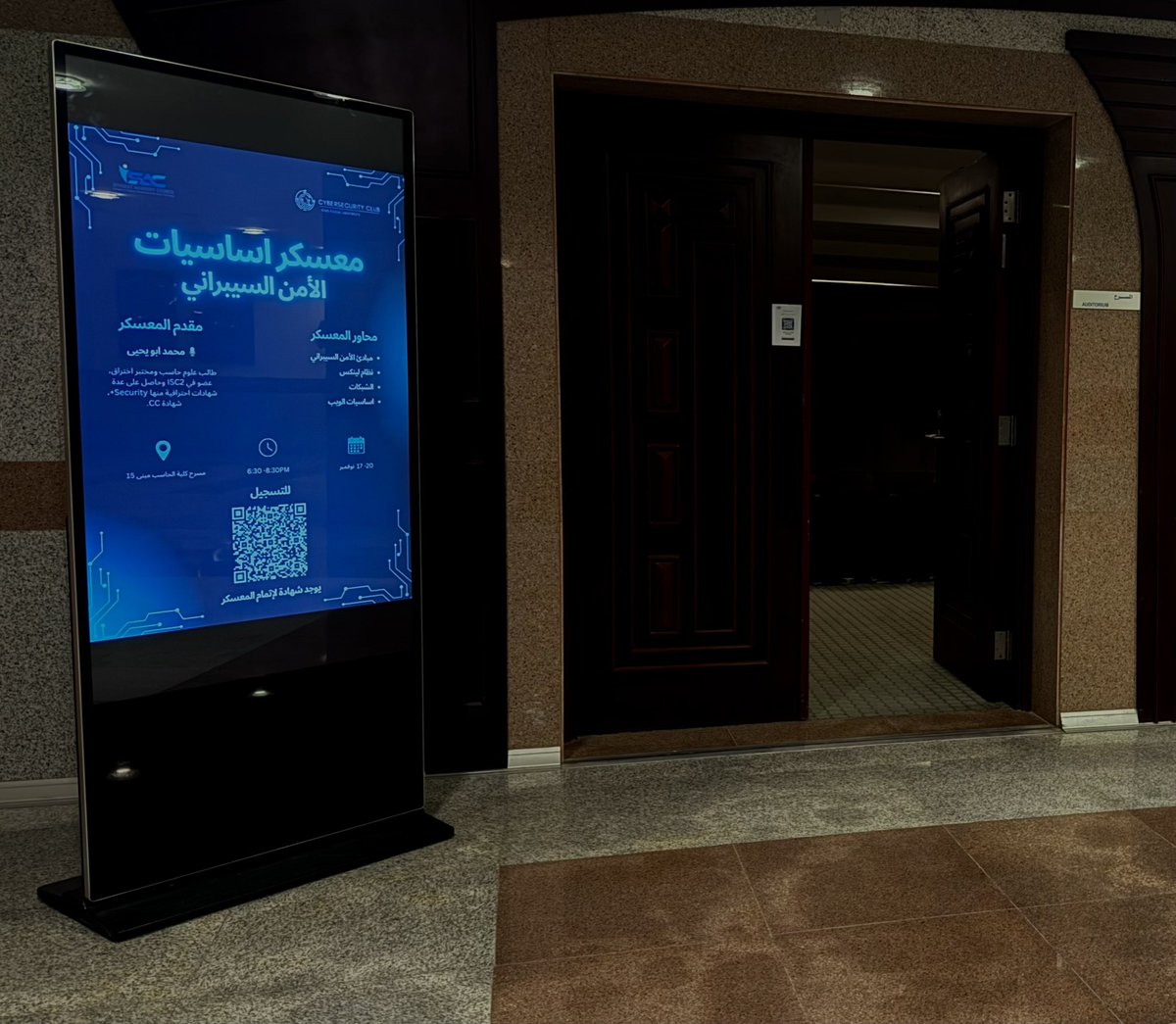 aioshaljog's tweet image. 🦾
#CSClubKFU #CyberBootCamp