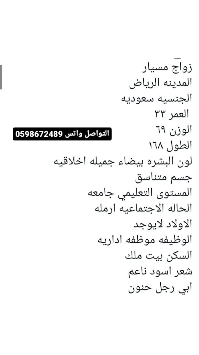 proorod's tweet photo. "نوال الكويتيه""يزن النعيمات""اكرم عفيف""وزير الرياضه"منتخب قطر زواج مسيار https://t.co/Q8dyERyXQy