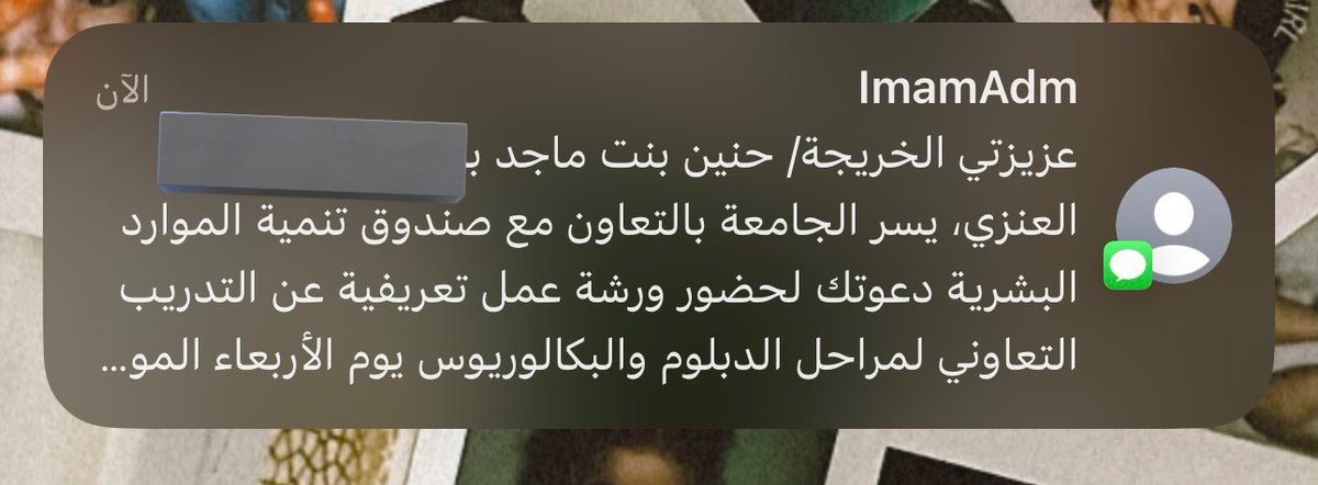 😢😢😢🤎!
هل امامو استعجلت بالإرسال ولا فعلاً أنا خريجه بس احاول اخفاء ذالك😢