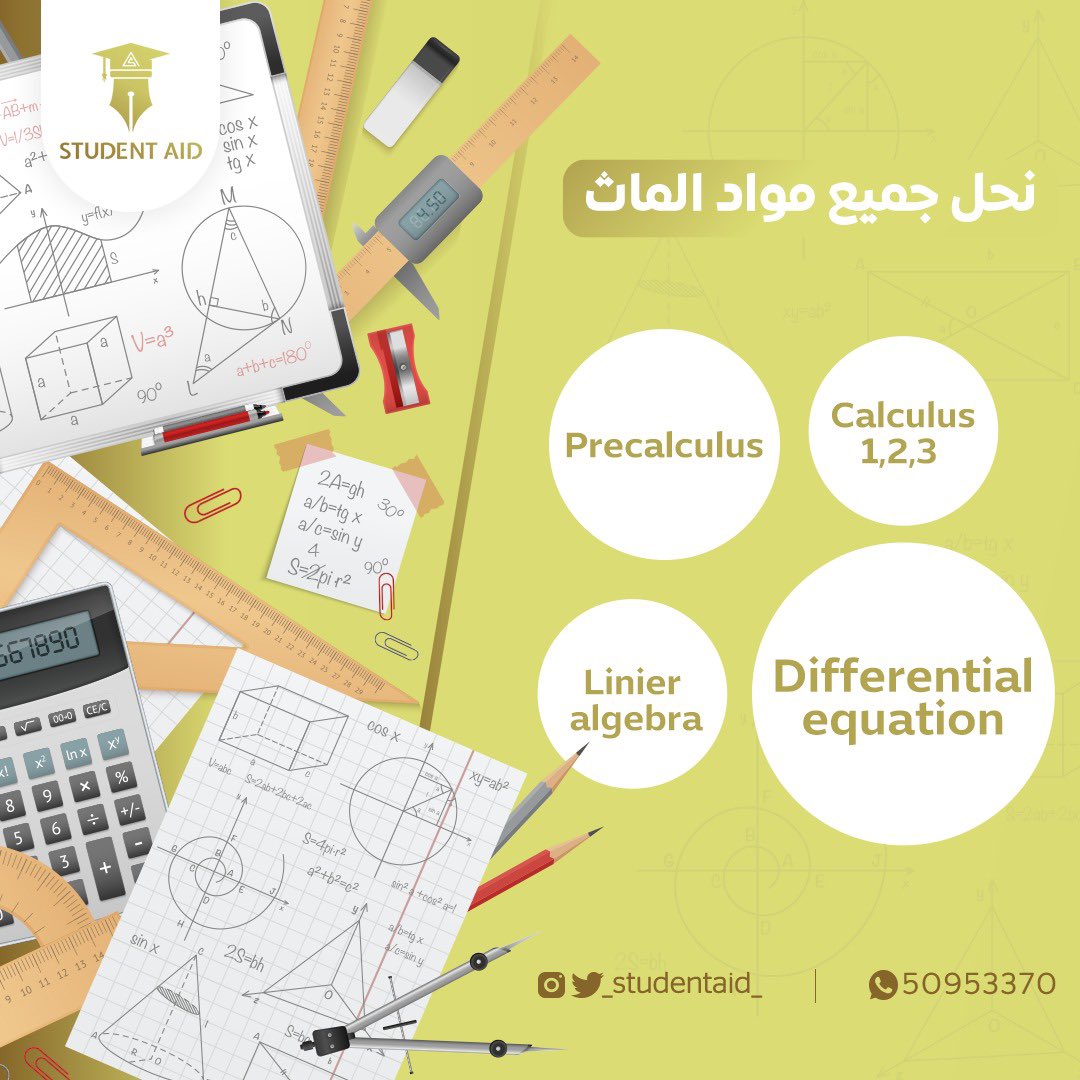 Student Aid معهد tweet media