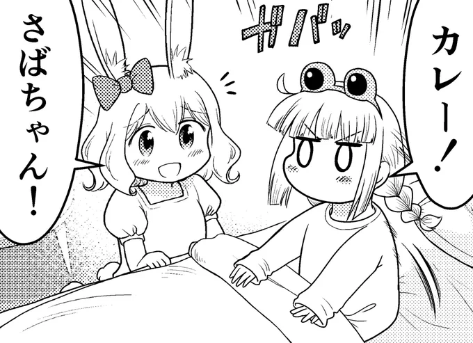 食べたら元気出るよね🐸🍛めっちゃ辛いやつ食べて無理やり身体を覚醒させたい🔥 