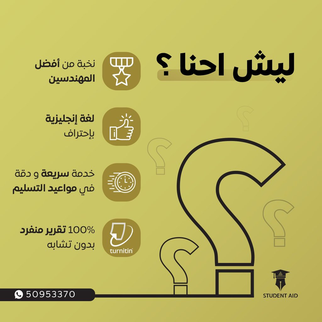 Student Aid معهد tweet media