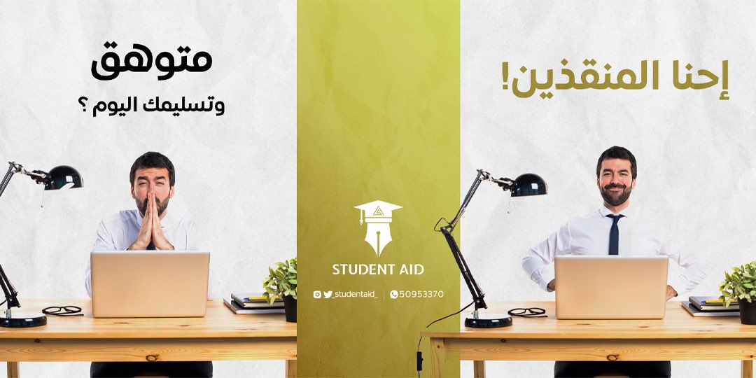 Student Aid معهد tweet media
