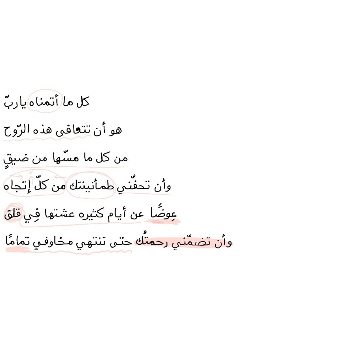 قصّاصَات (@warrq_) on Twitter photo 