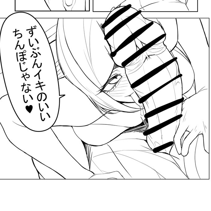 でかちんぽにくいつくのばちゃん置いて寝る 