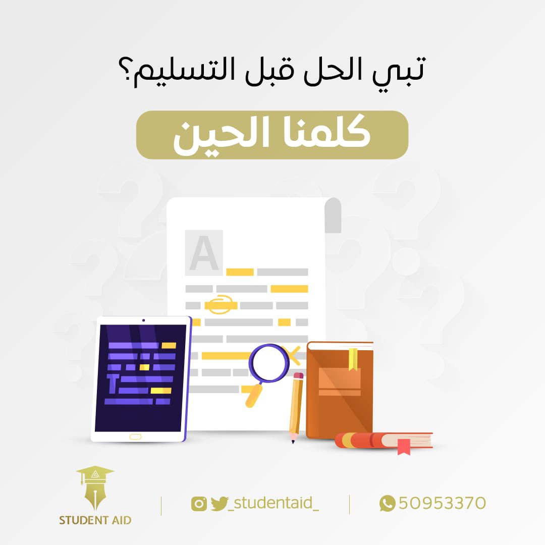 Student Aid معهد tweet media