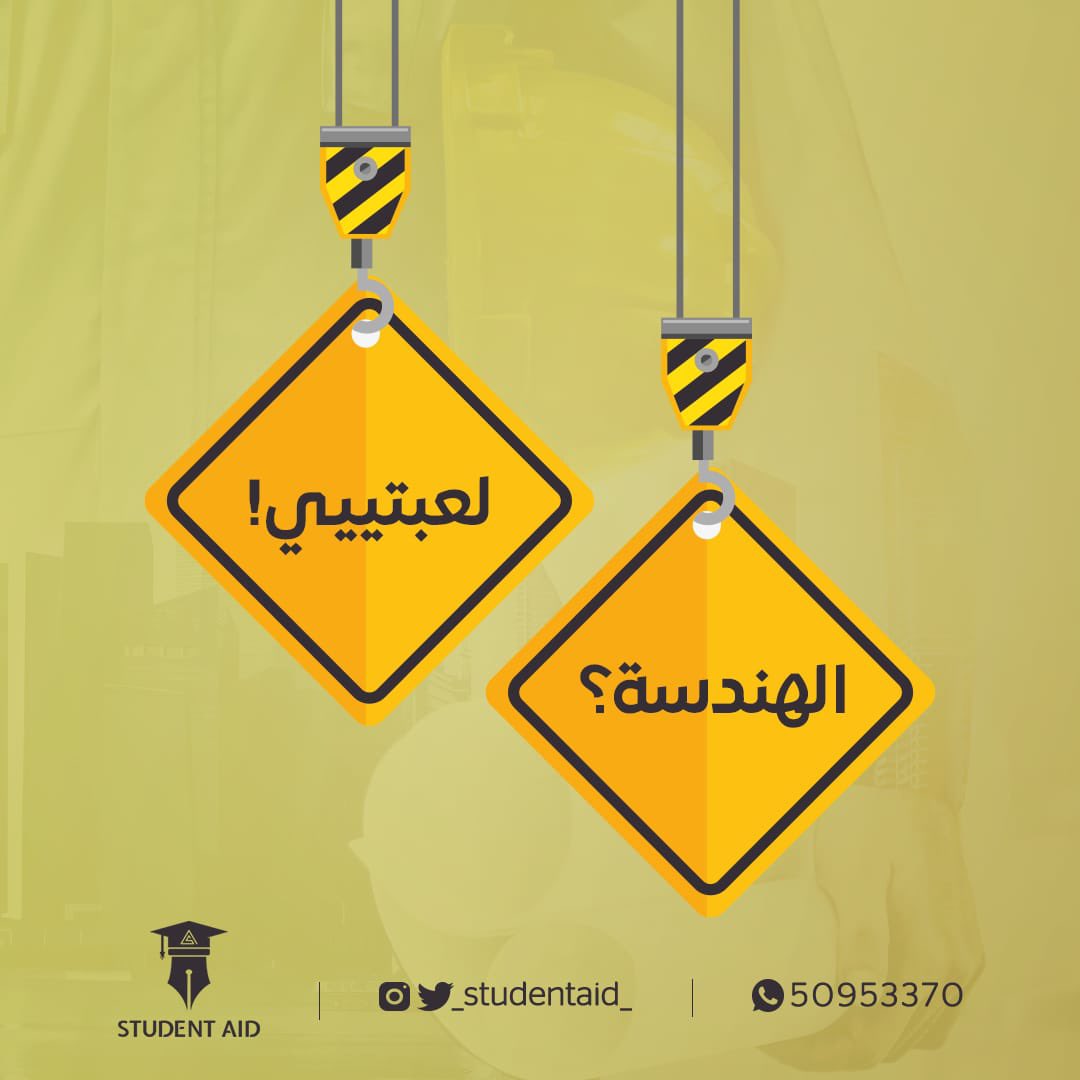 Student Aid معهد tweet media