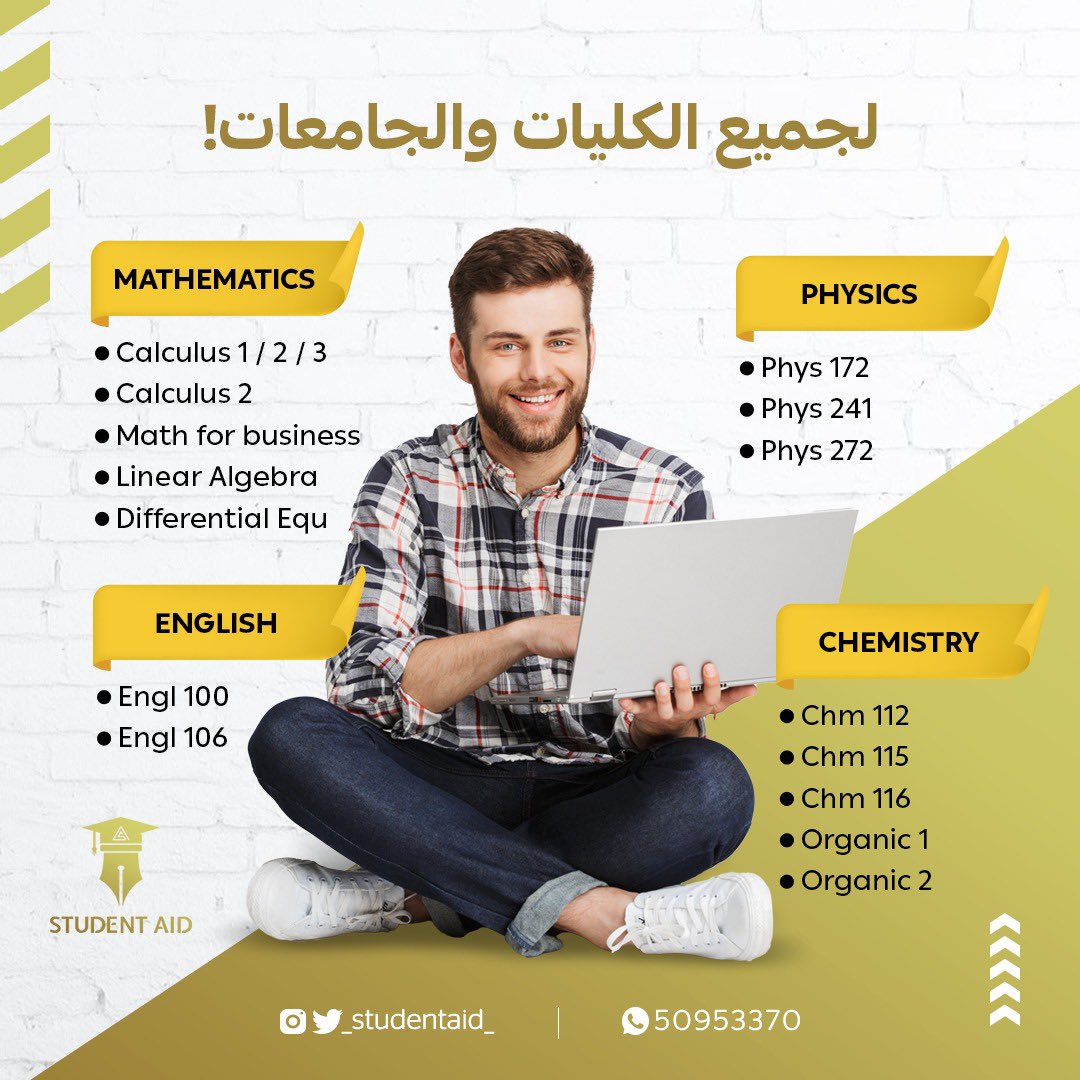 Student Aid معهد tweet media