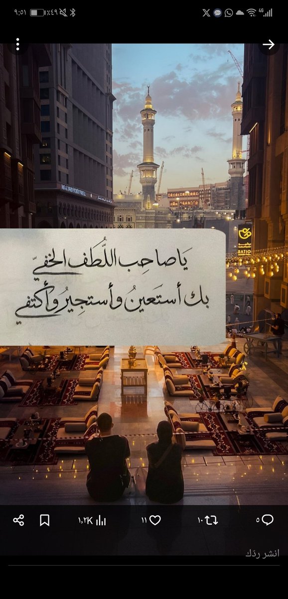 🚨تفريج ڪربه🚨
قال تعالى"أنفق ياابن أدم يُنفق اللَّهُ عليك"
أسره ڪبيره أبونا مسن مريض طريح الفراش اغلبنا
 بنات{مهددين برهن المنزل}وننخاڪم بسدادها
✍️البنوك والتمويل
✍️رمز السداد/175
✍️رقم الفاتوره/20181000002147
✍️المبلغ/38،510﷼
#صلاه_الفجر
#عبدالعزيز_بن_فهد <a href="/afaaa73/">عبدالعزيز بن فهد</a>