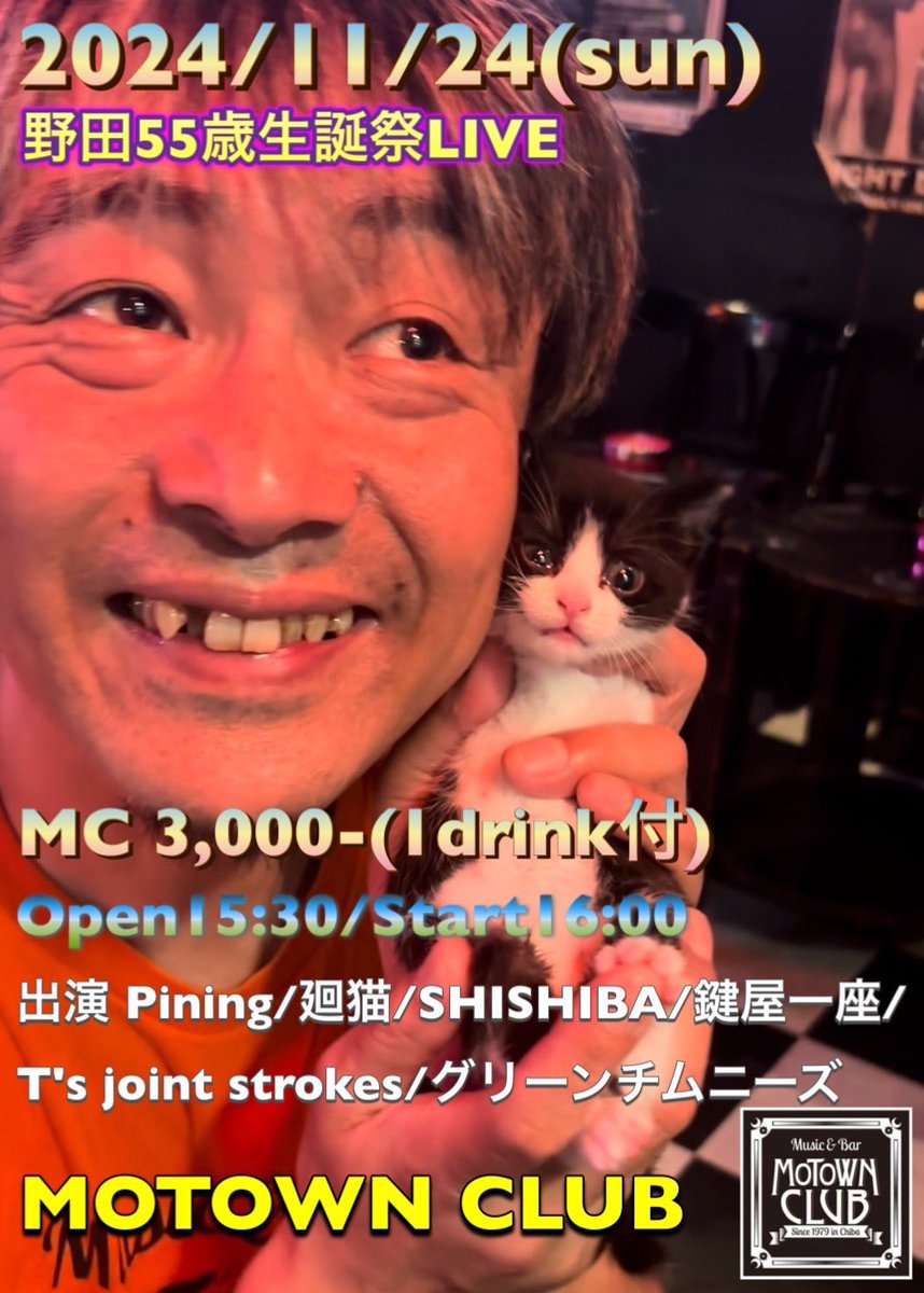 spf_kimi's tweet image. 今週末は3連日ライブでした！
ちゃんと夕飯も作って、
飲みすぎないでがんばります！（笑）
遊びに来てね✨
宜しくお願い致します＼(^o^)／
#speakfondly
#ライブ
#soulsinger