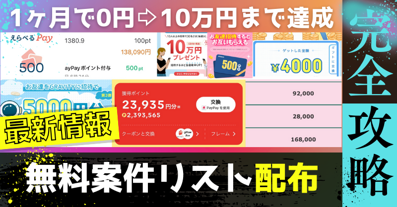 shiro_site's tweet photo. 50歳からでもできる！！

無料案件だけで10万円GET

・老後資金が不安

・スキマ時間で副業したい

・資金ゼロ

こんな方々へ登録だけで収入になる案件を

フォロワー限定でプレゼント🎁

フォロー
リポスト
いいね

後に画像をクリック！

しろ公式LINEで

「完了」とコメントください ↓
