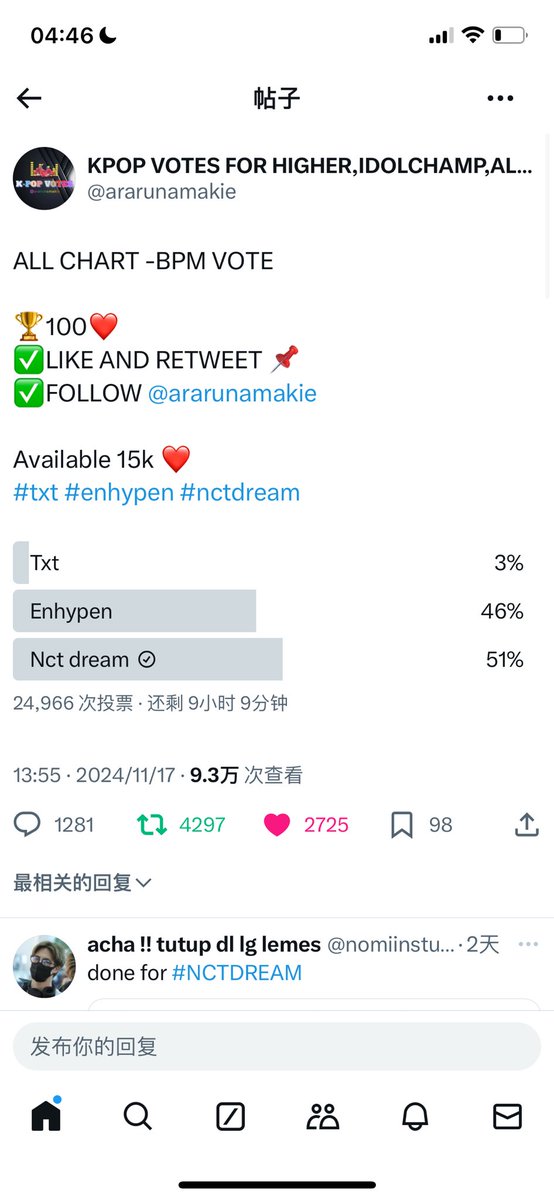 llluvyna's tweet photo. @ararunamakie Done for NCTDREAM https://t.co/0vcqOGYmI2