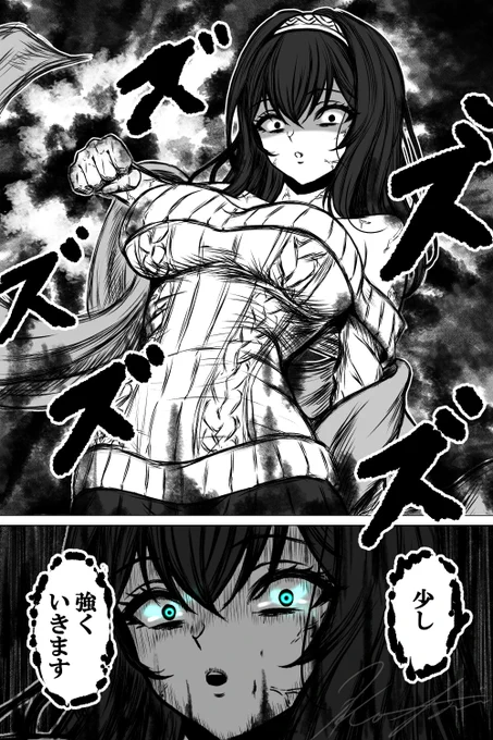 あ、文香。借りてた本だけどさ帯はもういらなかったよな?邪魔だから捨てちゃったんだけd── 