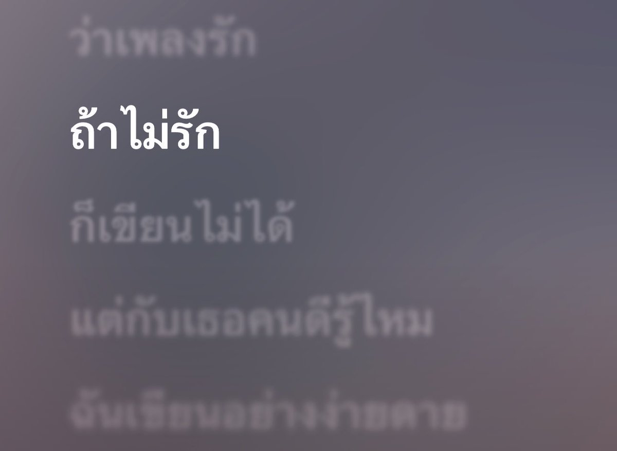 tiichalee's tweet photo. ดั่งในใจความบอกในกวี ตราบใดที่มีรัก

ย่อมมี(ผิด)หวัง https://t.co/hWN28LM9Gg