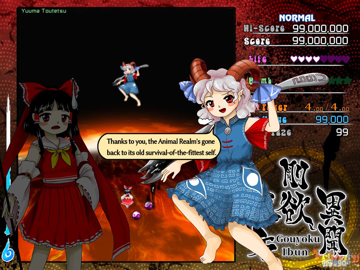 _primariobruh's tweet image. Sunken Fossil World 
#touhouproject #東方project #ZUN絵風