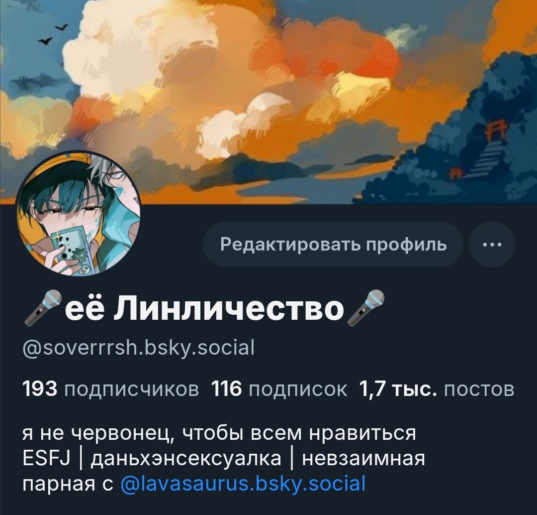 её Линличество ^_^ tweet media