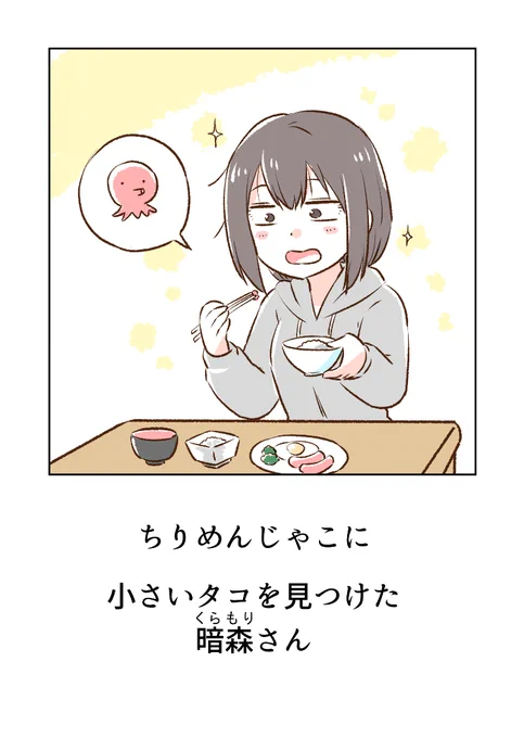 2/11 