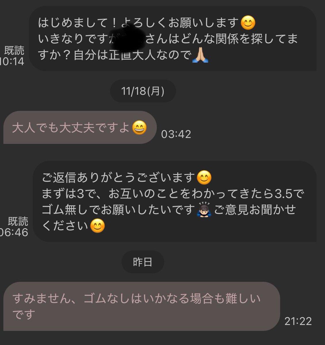 JAV_Directory's tweet photo. お、ちゃんと顔も知らないおっさんの誘いを断れる子も出現

こりゃ日本の未来は明るいぜ！

さーてここからどう自分の好みに持っていくか😍 https://t.co/6BRCkwoBou