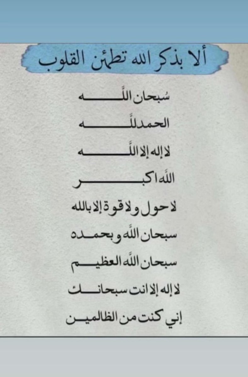 حسين الجدعي (@aljd3y) on Twitter photo 