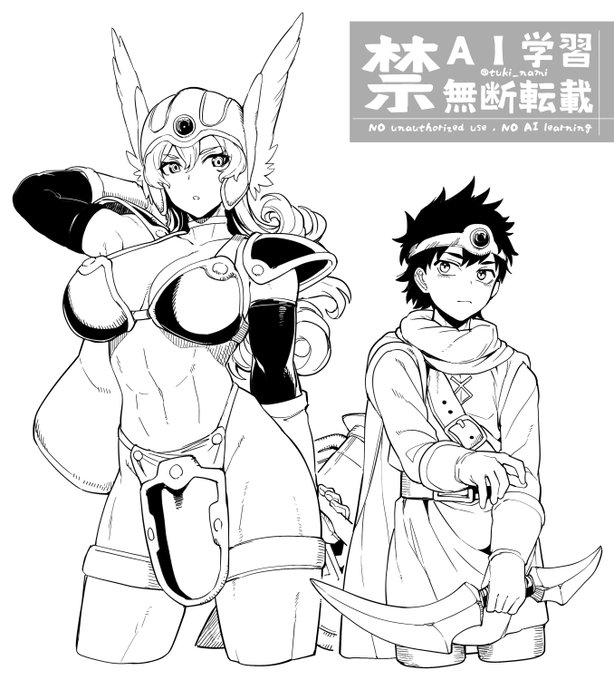 身長体格差はこれくらい 