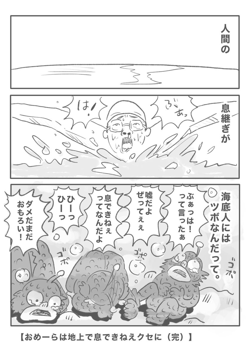 【ツボ】 