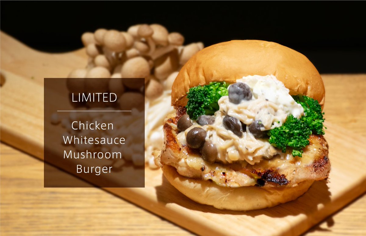the_3rd_burger's tweet photo. ＼11月21日より販売開始／

【期間限定】
チキンホワイトソース木の子バーガー🍄

生クリームとパルメザンチーズ、隠し味にフレッシュなレモンを加えた自家製のホワイトソースが、木の子の旨味をしっかりと引き立てます。
木の子の旨味と食感を、ジューシーなグリルドチキンとともにお楽しみください。 https://t.co/r1alTQdKey