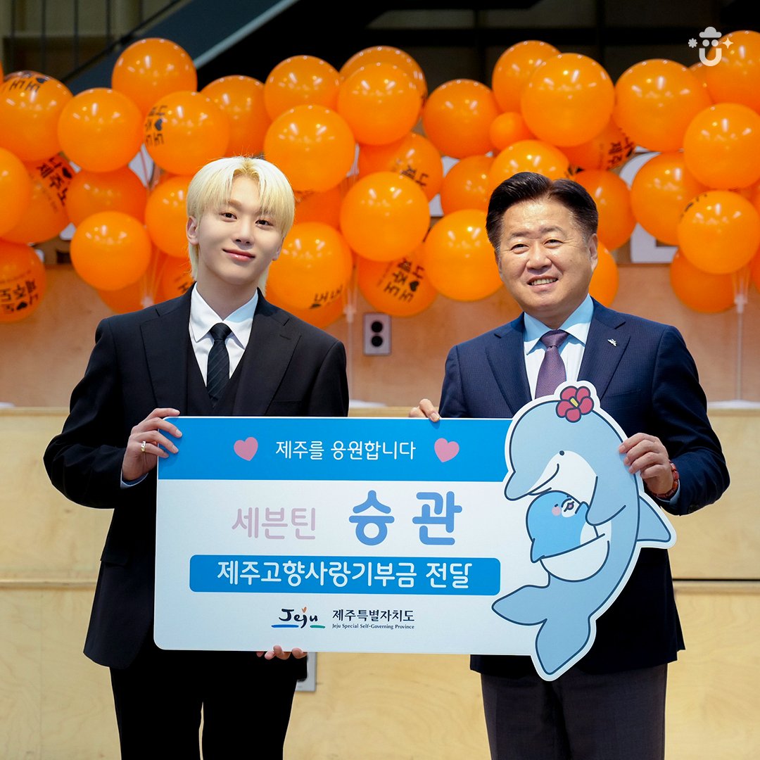 ★ 다 들 주 목 ★
남방큰돌고래 키링 든 
아기귤 제주소년 세븐틴 승관!
너무 뽀쨕하고 귀여워서 자랑ing…★

세븐틴 승관처럼  
커요미 돌고래 키링 얻는 방법🐬
제주도가 딱! 정리해드려요🧡

▼ 자세히 보기!
lrl.kr/GWB7