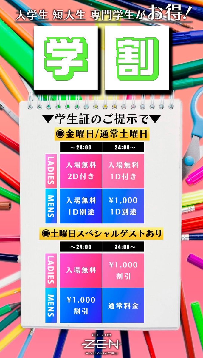 taakun1010's tweet photo. 禅イベント https://t.co/7Y42wo9eaU