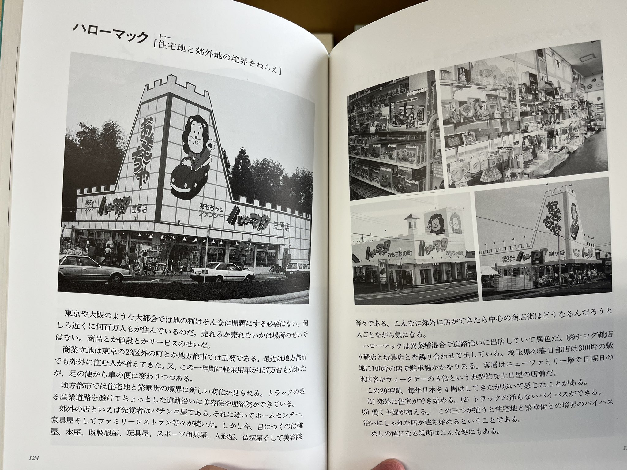 ハローマックさん専用 2/2 ハローマックさん専用 2/2 ハローマック」の人気