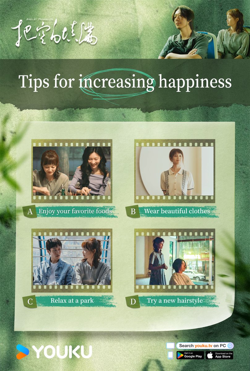 YoukuOfficial's tweet photo. #DaysOfTranquility In the long journey of life, fatigue and setbacks are inevitable. How can we find tranquility again through the little moments of happiness? Come share your tips for increasing happiness in the comments! #JiangQilin #YuLang 

#把空白填满  #江奇霖 #虞朗 

#YOUKU #优酷