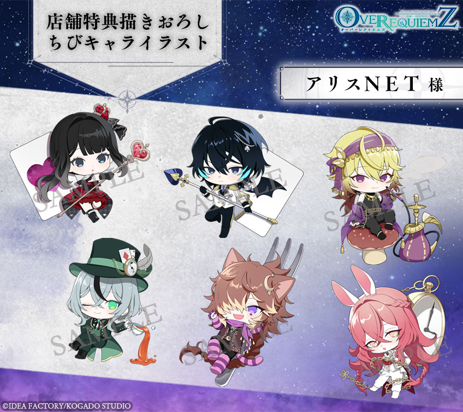 OVER REQUIEMZ【公式】 on X: OVER REQUIEMZ【公式】 on X:
