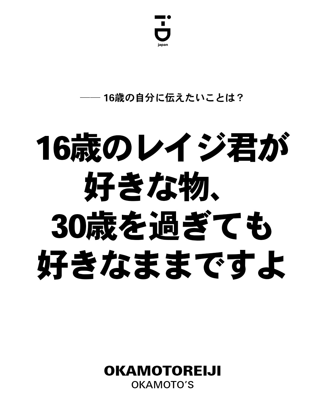 w*a様 処分予定お早めにどうぞ◾️i-D magazine 複数号 w*a様 処分予定お早めにどうぞ◾️i-D magazine 複数号 Yahoo!