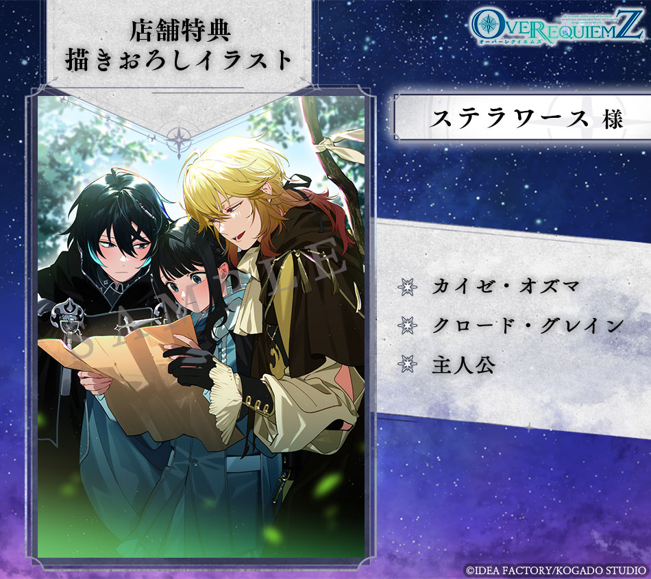 OVER REQUIEMZ【公式】 on X: OVER REQUIEMZ【公式】 on X: