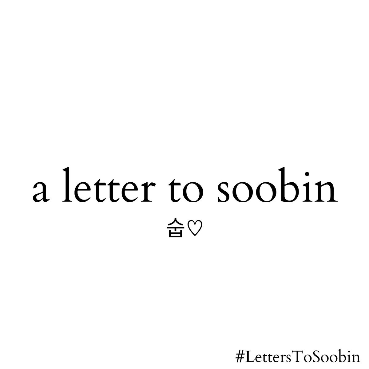 twinstargyu's tweet photo. with love, to our home ⋆ ˚｡⋆୨୧˚ #LettersToSoobin ♡ https://t.co/d758TcIceq