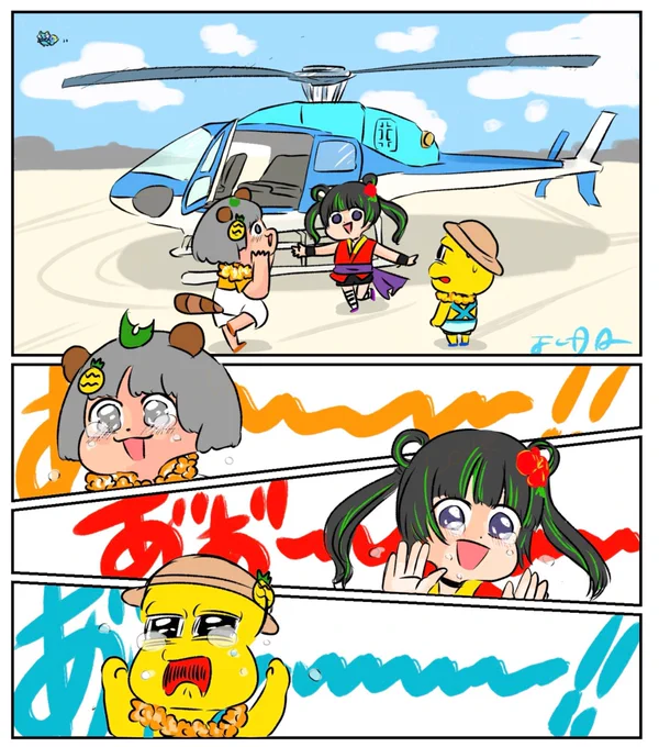 感動!
#ぽこあーと #根間うい 