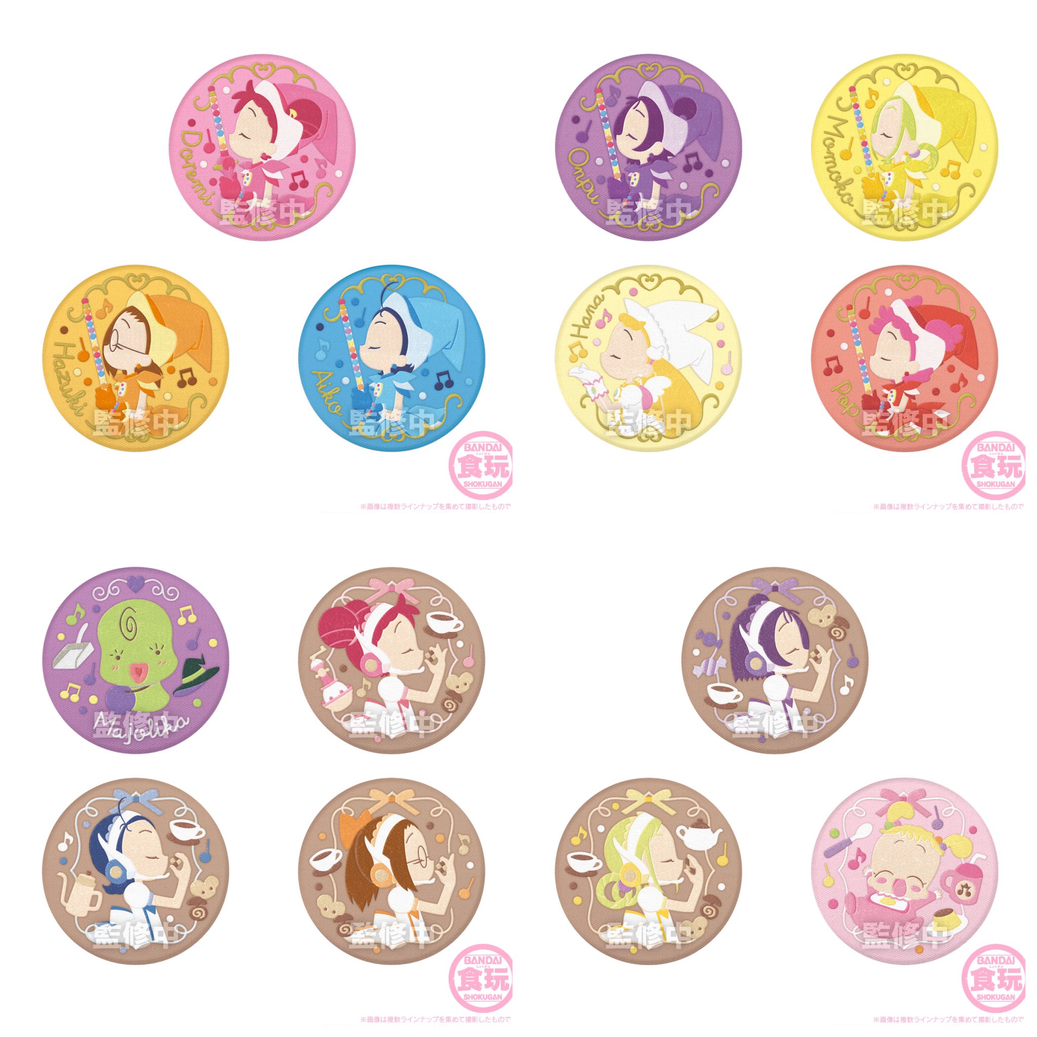 Amazon.co.jp: おジャ魔女どれみ 刺繍缶バッジビスケット [全14