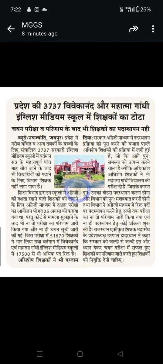 Ankur tweet media