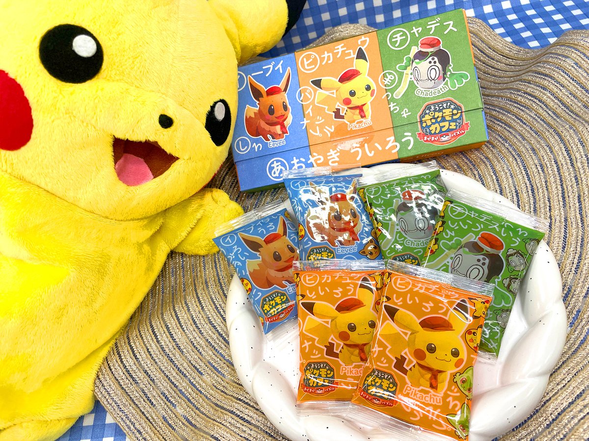 しろ くろ 抹茶 上がり 珈琲 ゆず さくら～ 名古屋のおみやげで青柳総