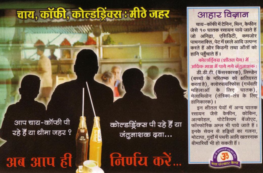 Modern science is catching up with Sanatan Dharma, #AncientWisdom!Practices like Garbha Sanskar (prenatal education) and the healing power of classical music are now backed by research. Let’s reconnect with our ancient heritage for a healthier, happier life.

Eating without