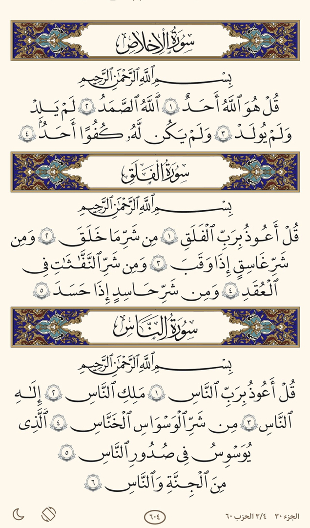4KRNA_1's tweet photo. ٓ https://t.co/NnzyVLx3Lt