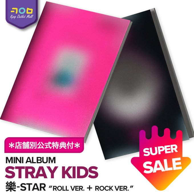 KPOP_OUTLETmall's tweet photo. 《🉐🉐🔥大特価セール開催🔥🉐🉐》
✨✨#Qoo10メガ割 対象✨✨

#StrayKids  店舗別特典選択可能💁‍♀️
< MINI ALBUM #樂_STAR >

#Qoo10 #メガ割
➡https://t.co/IsrqsUzJr1

#스트레이키즈 #ROCK_STAR #ストレイキッズ #スキズ
#YouMakeStrayKidsStay https://t.co/0fnQMy6x4B