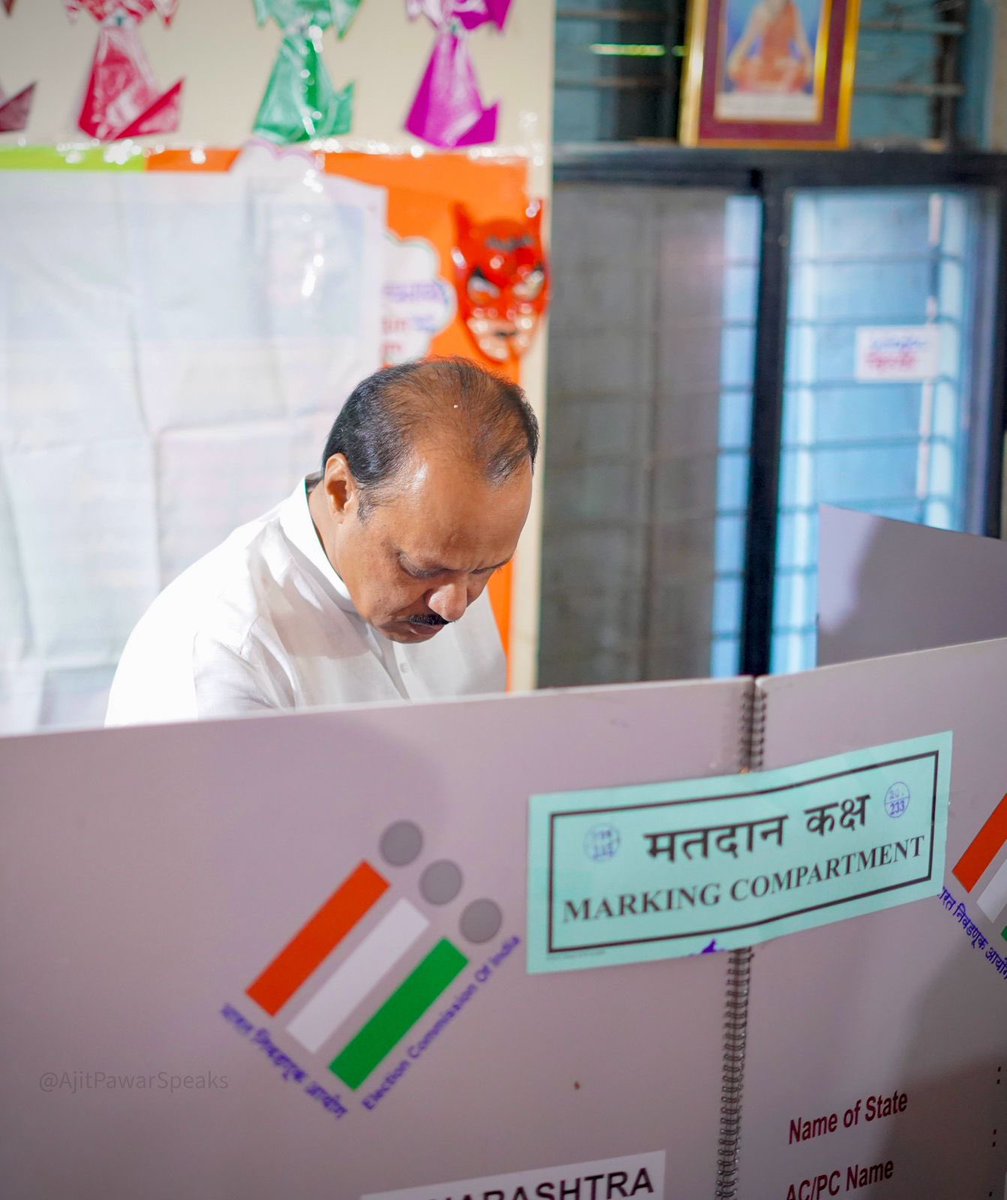 AjitPawarSpeaks's tweet photo. आज काटेवाडीत या देशाचा एक जबाबदार नागरिक म्हणून कुटुंबियांसमवेत मतदानाचा हक्क बजावला. राज्यातील जनतेनं घराबाहेर पडून आपला मतदानाचा मूलभूत हक्क बजवावा, अमूल्य मत अचूक नेतृत्वाला द्यावे आणि लोकशाही आणखी बळकट करण्यात मोलाची भूमिका पार पाडावी, असं आवाहन आहे.

#विजयी_भव_महाराष्ट्रवादी
#MaharashtraElection2024