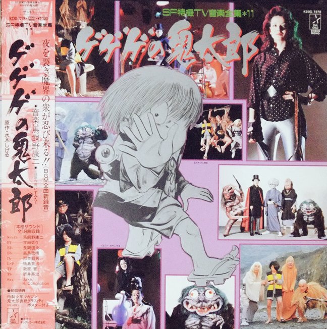 現状厳しいが諦めずに円盤化を待つ作品 ＃馬飼野康二 先生が音楽を