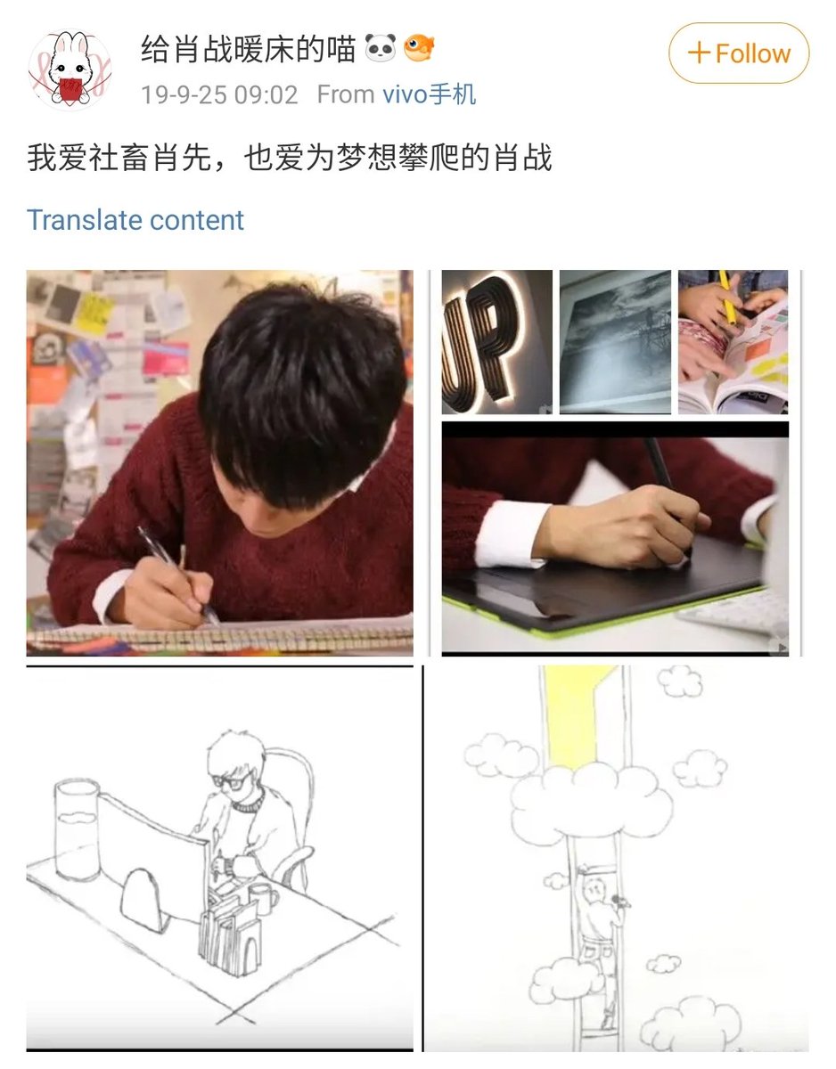 larien_gubler's tweet photo. 曾经眺望的自己
คือตัวเขาที่ครั้งหนึ่งเขาเคยมองเห็น​

คนที่พยายามปีนขึ้นไป​ ไม่ย่อท้อ​แม้จะเจออุปสรรค​ เพื่อไปให้ถึงความฝันที่ตั้งใจ​ 😢
OUR LIFE XIAO ZHAN
#XiaoZhanLifeOfUsMV
#XiaoZhan https://t.co/ySzDVclWlb