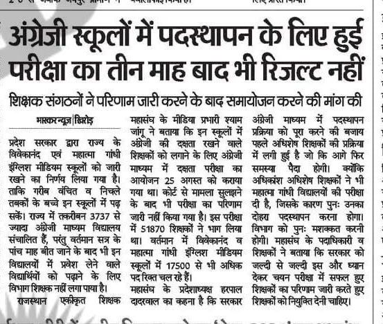 Rajveer dayma tweet media