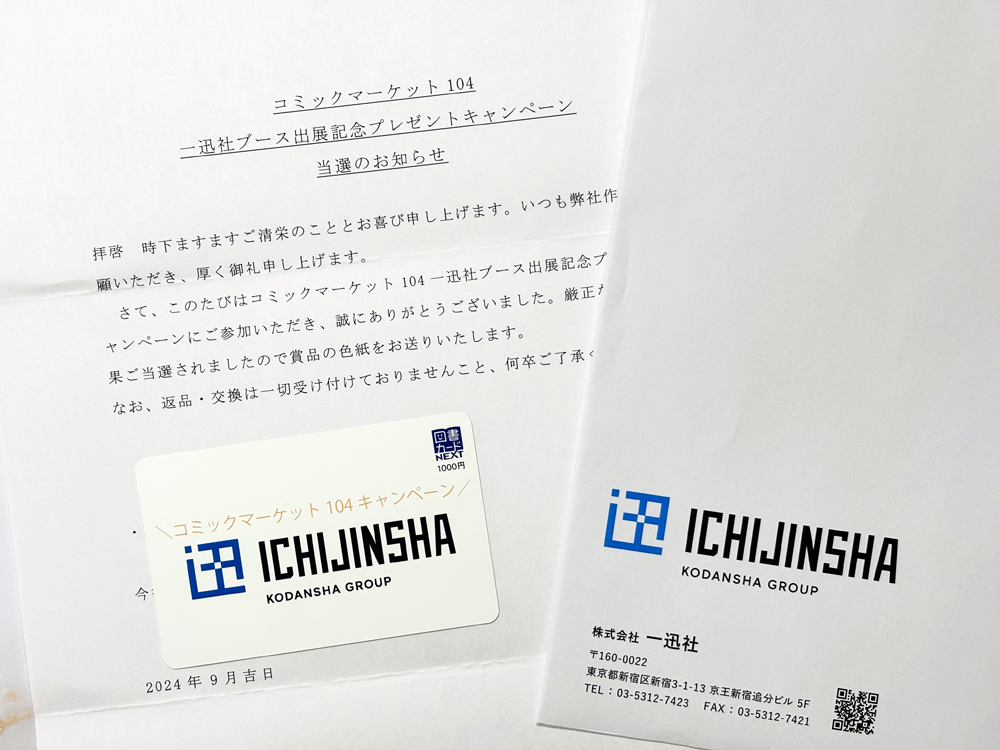 ◎2月新刊◎❖❖(合計18冊)専用出品⑬❖❖ セトクラフト 宅配ボックス付きポスト GALVA ブラック