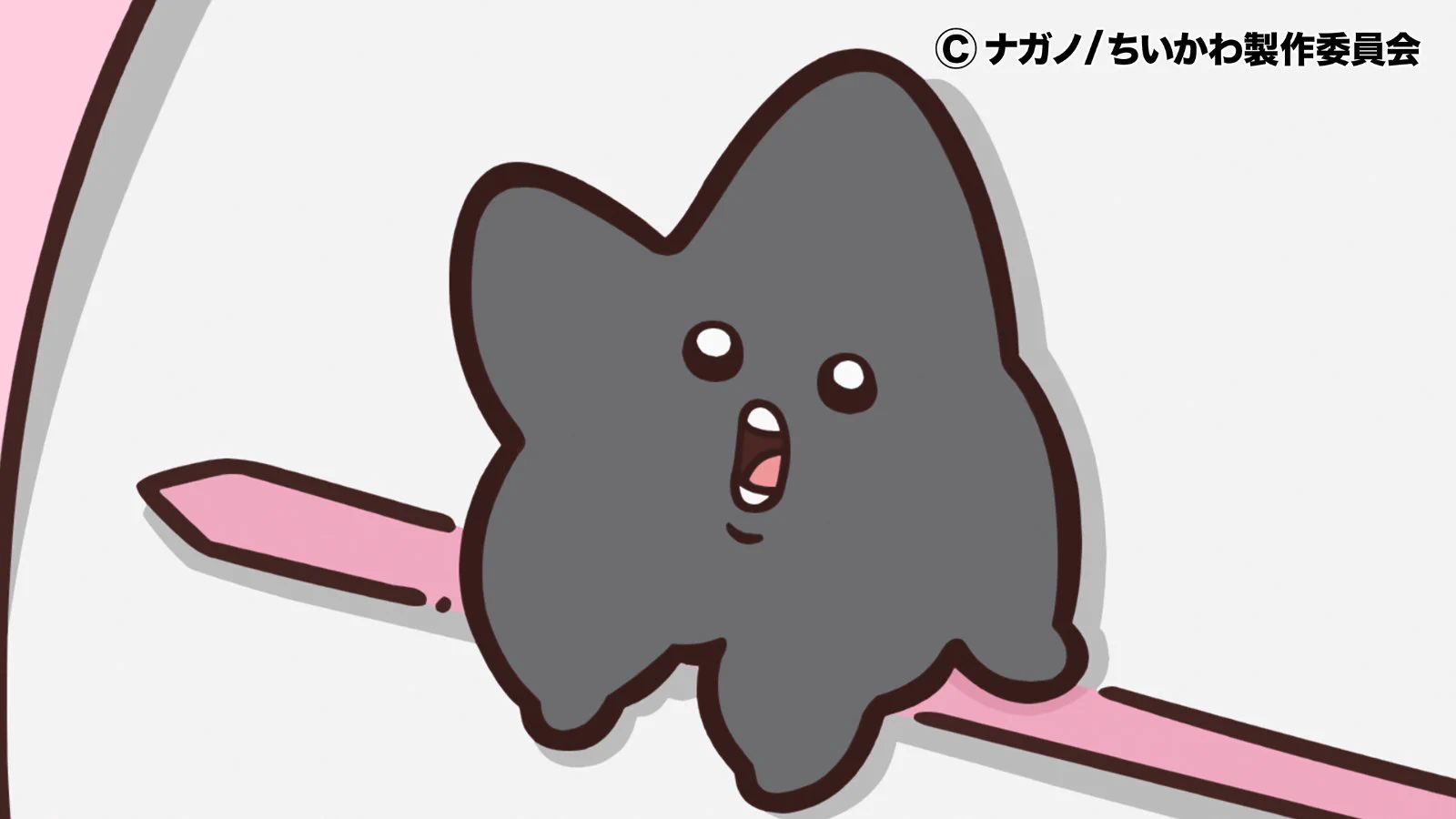 ちいかわ』アニメ公式 on X: 