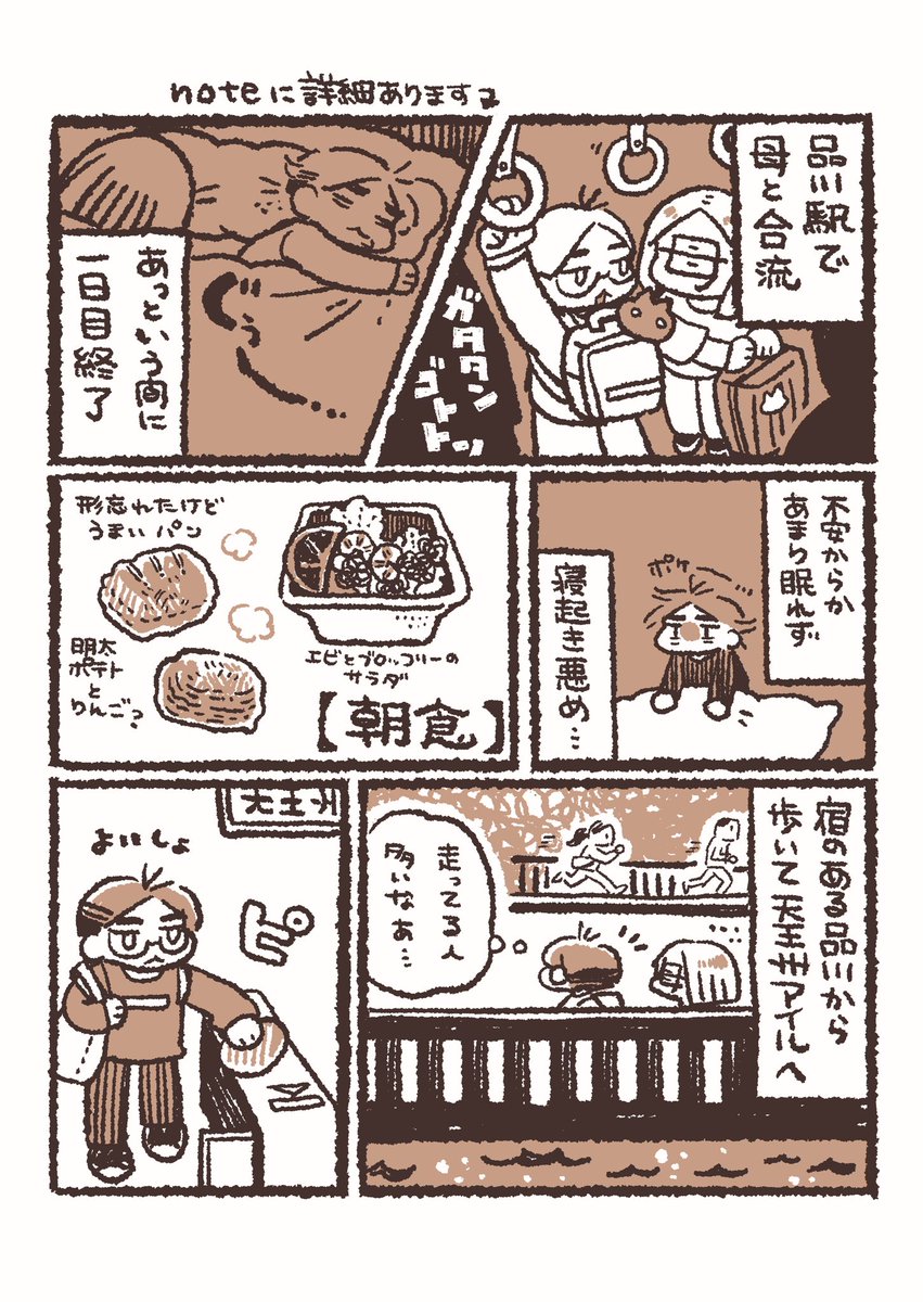 (2/4) 