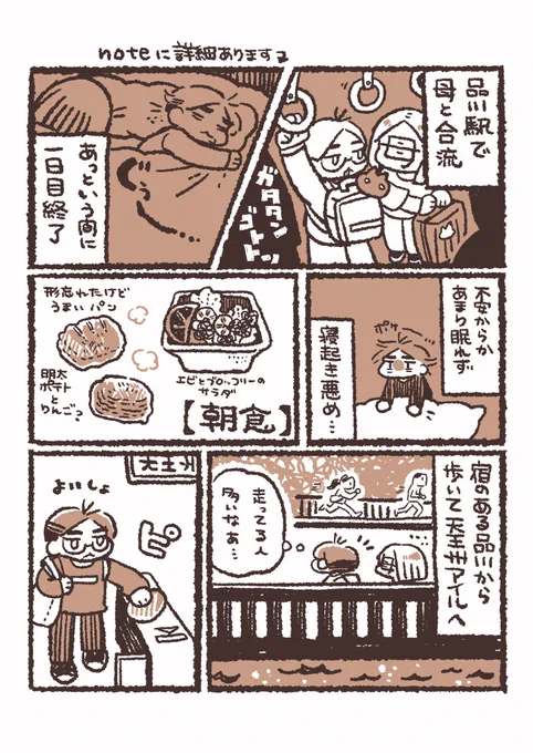 (2/4) 